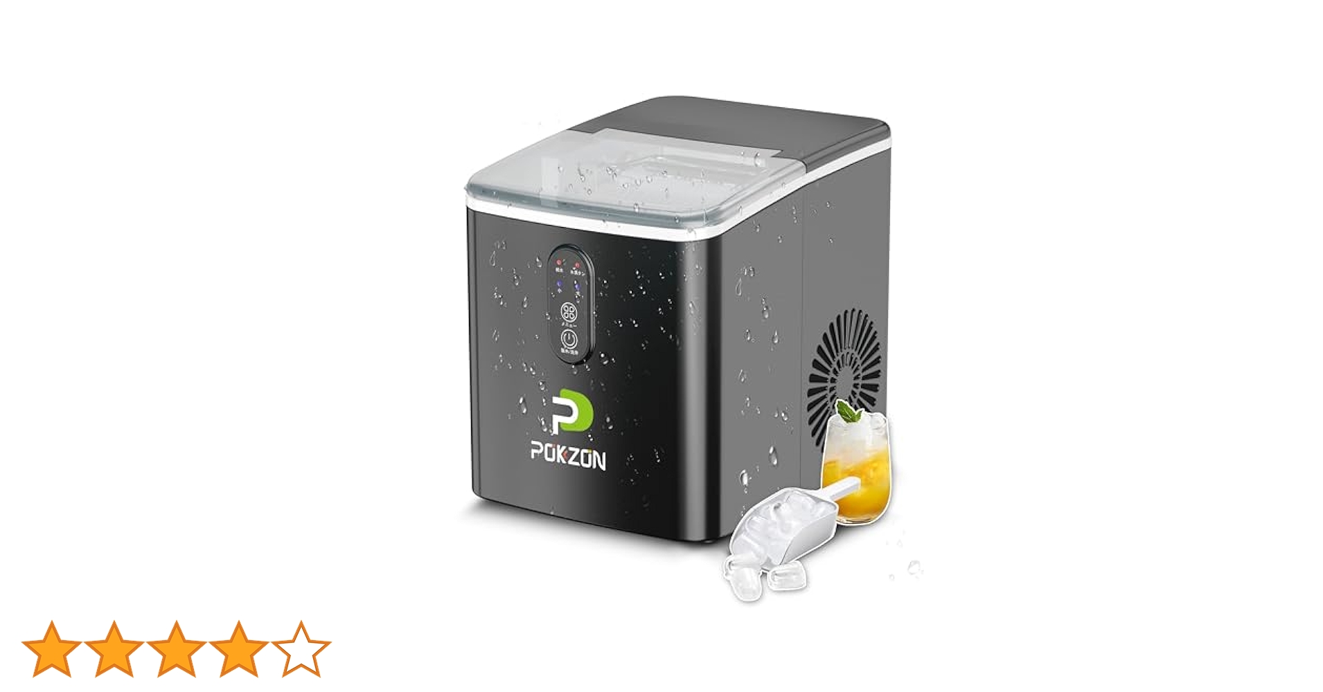Amazon.co.jp: 【国内アフ1ターサービス】製氷機 小型製氷機